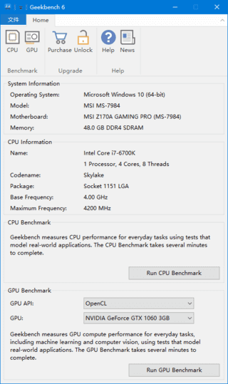 Geekbench(跨平台处理基准测试工具)v6.4.0便携版-财仔梦想资源网