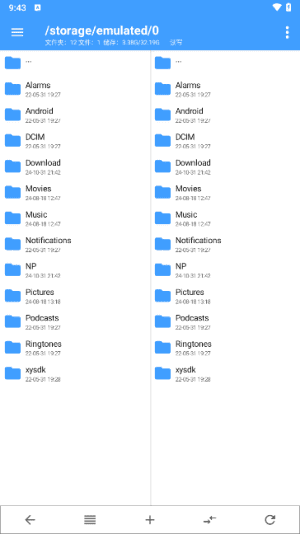 NP管理器APP(安卓APK逆向修改工具)v3.1.16-财仔梦想资源网