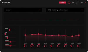 FxSound(免费开源音频增强软件)v1.1.30.0/1.1.31.0Beta-财仔梦想资源网