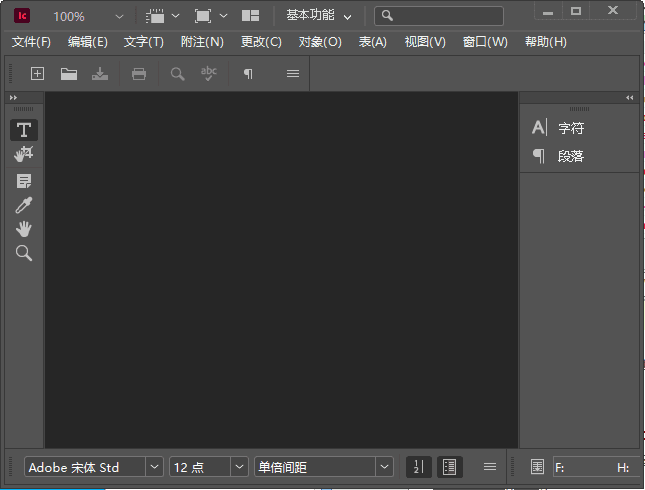 AdobeInCopy2025(Ic2025破解版)v20.2.0.36直装破解版-财仔梦想资源网