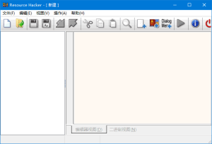 ResourceHacker(资源文件修改工具)v5.2.8.448v3汉化绿色版-财仔梦想资源网