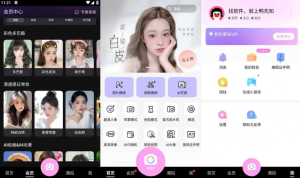 BeautyCam美颜相机v12.5.35去广告解锁会员版-财仔梦想资源网