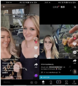 TikTok_APP(抖音海外版Pluginv1.72)v38.9.3去广告解除封锁版-财仔梦想资源网
