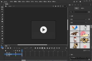 AdobeAnimate2024(AN免激活版)2019-2024直装破解版-财仔梦想资源网
