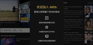 IMDb电影电视指南v9.1.3-财仔梦想资源网