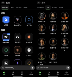 ChatBoxAI强大的AI对话应用v1.51.10高级版-财仔梦想资源网