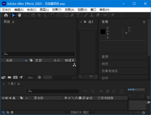 AdobeAfterEffects(AfterEffects免激活版)2019-2024直装破解版-财仔梦想资源网