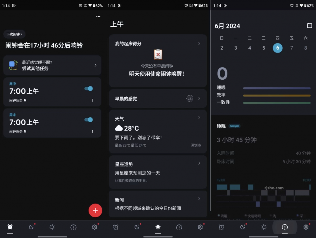 Alarmy使命闹钟v25.13.1高级版-财仔梦想资源网