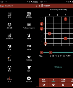 smartChordv11.1高级版-财仔梦想资源网