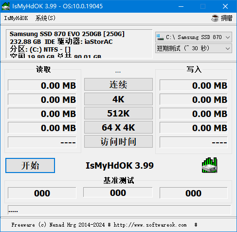 IsMyHdOK(硬盘基准测试工具)v4.21中文绿色版-财仔梦想资源网