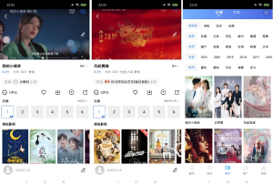 大海视频v3.7.2纯净版-财仔梦想资源网