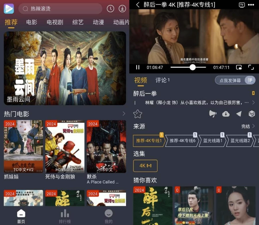 电影驿站v1.1.8纯净版-财仔梦想资源网