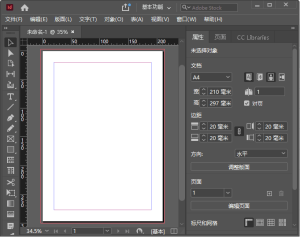 AdobeInDesign(InDesign免激活版)2019-2024直装破解版-财仔梦想资源网
