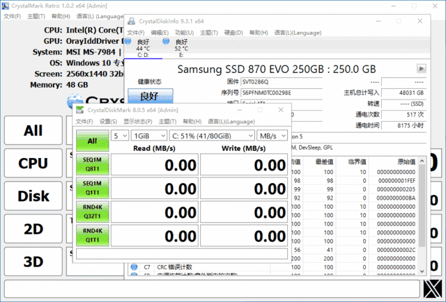 CrystalInfo&Mark(硬盘检测工具)v1.0.8多语便携版-财仔梦想资源网