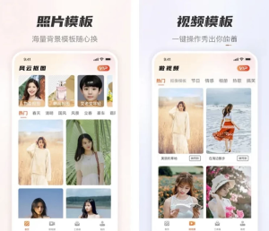 风云抠图v1.6.4.218老照片修复抠图修图解锁VIP会员版-财仔梦想资源网