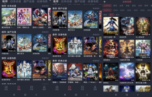 抹茶动漫v1.0.0.3去广告-财仔梦想资源网