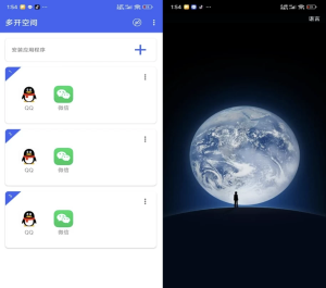 多开空间v1.21.0.10高级版-财仔梦想资源网