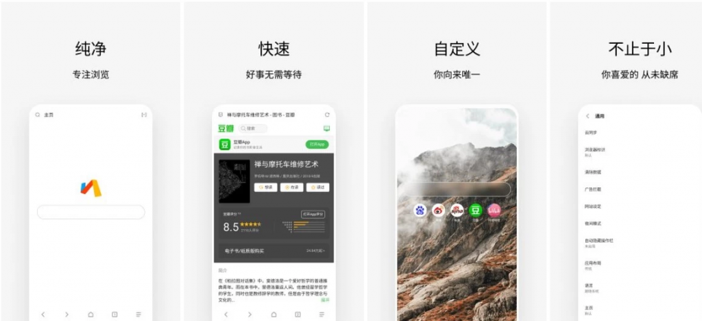 Via浏览器v6.3.0，简洁轻快的浏览器，无广告、简约、强大，支持调用IDM-财仔梦想资源网