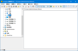 Imagine(轻量级图像浏览器)v1.8.2中文绿色版-财仔梦想资源网