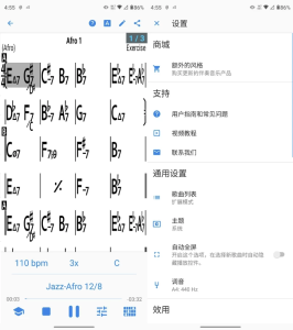 iRealProv2024.4Paid-财仔梦想资源网