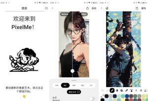 PixelMe像素头像制作工具v4.8.0高级版-财仔梦想资源网