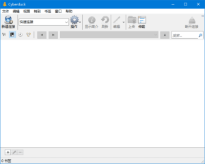 Cyberduck(免费FTP/SFTP客户端)v9.1.3.42945-财仔梦想资源网