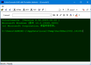 ColorConsole(控制台增强工具)v7.21多语便携版-财仔梦想资源网