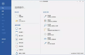 PicPickPro(屏幕截图工具)v7.3.2多语便携版-财仔梦想资源网