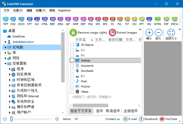 CoolUtilsTotalPDFConverterv6.5.0.340多语便携版-财仔梦想资源网