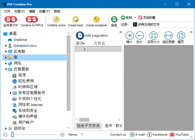CoolUtilsPDFCombine(PDF合并工具)Prov4.2.0.145多语便携版-财仔梦想资源网