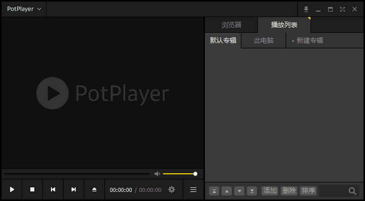 PotPlayer250226(1.7.22494)去广告绿色版-财仔梦想资源网