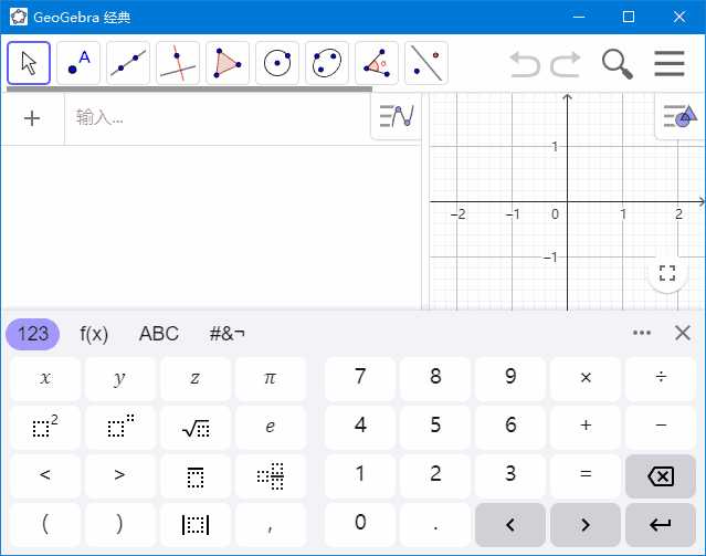GeoGebra(动态数学软件)v6.0.876.0多语便携版-财仔梦想资源网