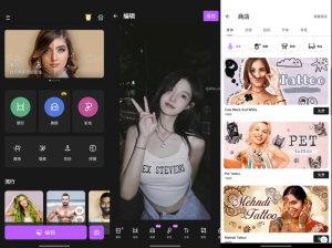 BodyEditor美身修图v1.44.107高级版-财仔梦想资源网