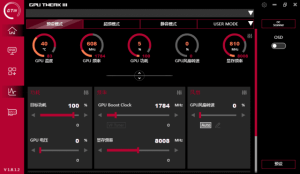 ASUSGPUTweakIII(华硕显卡超频工具)v1.8.8.0-财仔梦想资源网
