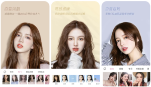 ULike轻颜相机国际版v5.6.2，解锁会员版-财仔梦想资源网