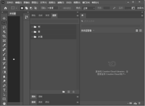 AdobePhotoshop(Photoshop免激活版)2018-2024直装破解版-财仔梦想资源网