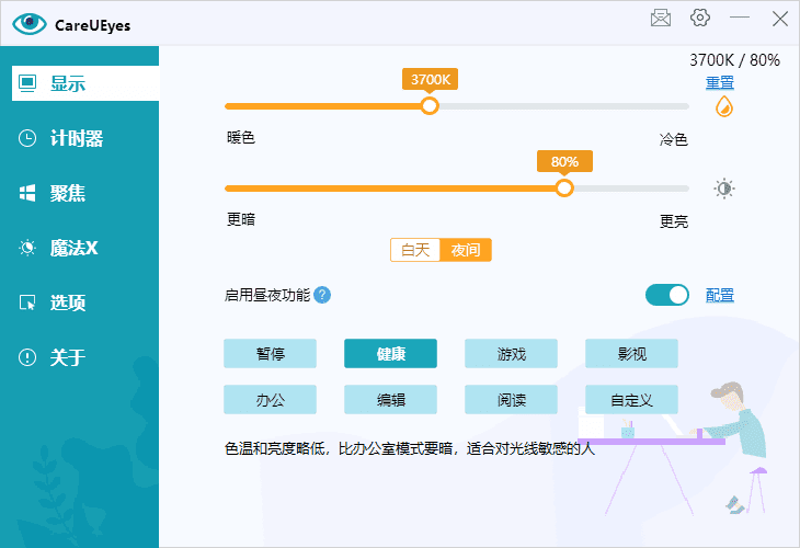 709673-财仔梦想资源网