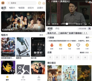 追剧狗v1.1.2纯净版-财仔梦想资源网