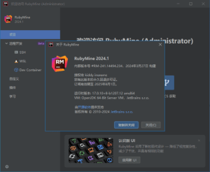JetBrainsRubyMine(Ruby集成开发环境)2024.3.2.1直装激活版-财仔梦想资源网