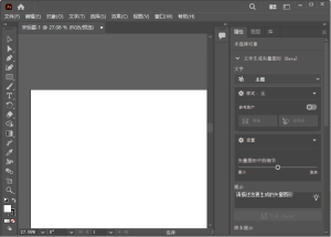 AdobeIllustrator2025破解版v29.3.1.151AI2025直装版-财仔梦想资源网