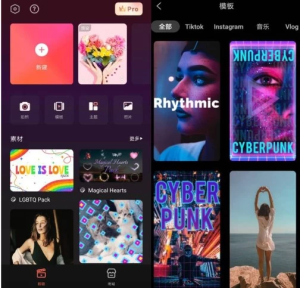 FilmoraGoPro喵影工厂v14.4.30b14430，解锁高级版-财仔梦想资源网