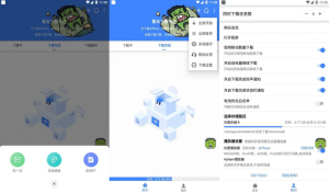 浩克下载v1.8.7，功能强大的磁力下载器，支持多种协议-财仔梦想资源网
