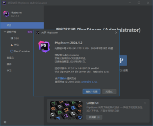 JetBrainsPhpStorm(PHP集成开发工具)2024.3.3直装激活版-财仔梦想资源网
