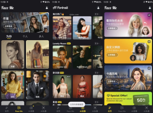 FaceMe换脸v2.1.1高级版-财仔梦想资源网