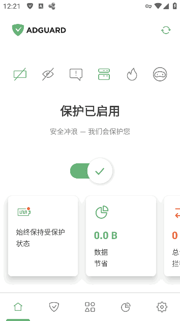 AdGuard广告拦截器APPv4.8.57Final/4.9.13Nightly-财仔梦想资源网