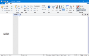 BowPad(编程语言文本编辑器)v2.9.4多语便携版-财仔梦想资源网