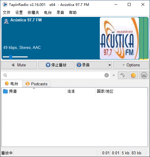 TapinRadio(网络收音机软件)v2.16.004多语便携版-财仔梦想资源网