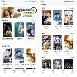 蜜桃小剧场v1.0.5解锁会员-财仔梦想资源网