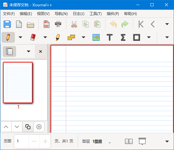 Xournal++(PDF文档注释工具)v1.2.6中文绿色版-财仔梦想资源网
