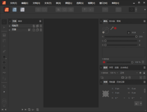 AffinityPublisher(排版及页面布局软件)v2.6.0.3134中文直装版-财仔梦想资源网